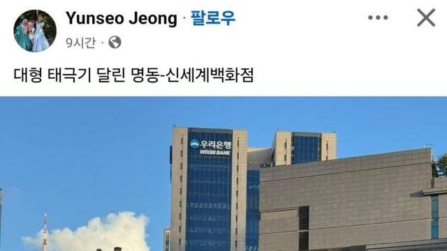 명동 신세계 근황