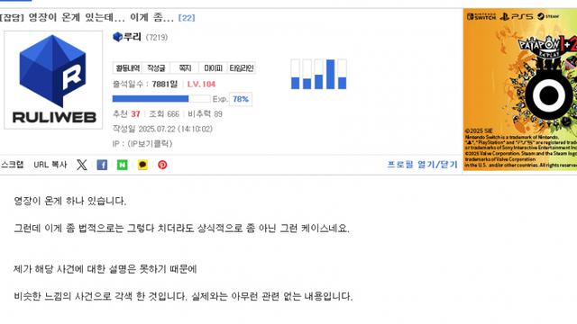 루리웹 영장떴네 ㄷㄷ