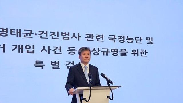 김건희 특검, 尹 부부 피의자 신분 소환 통보