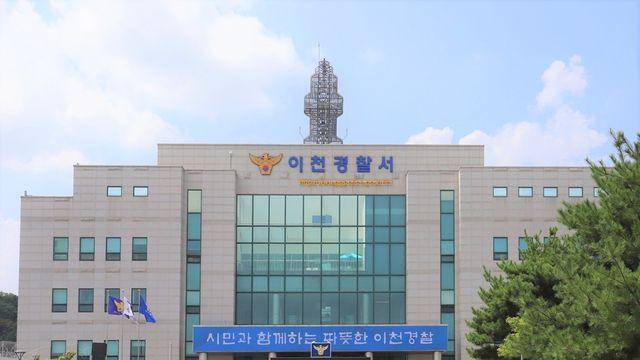 경찰, 성매수남 유인해 금품갈취 10대 1명 체포…공범 3명 추적