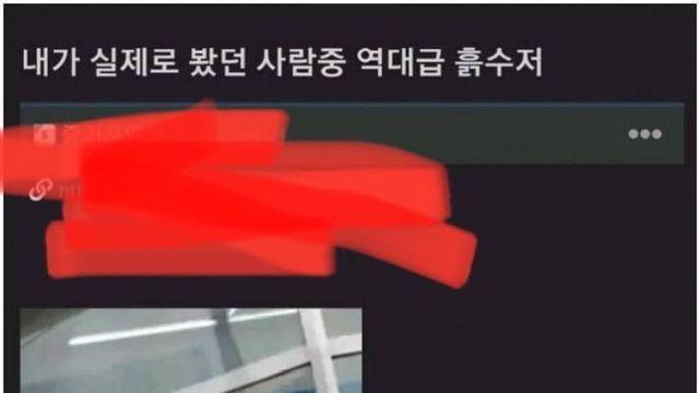 역대급 흙수저.jpg,,