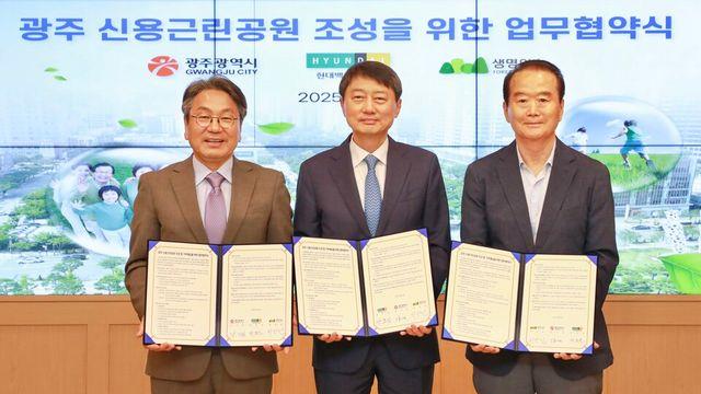 현대백화점그룹, 광주 도시공원 ‘리그린 파크’ 조성 나선다