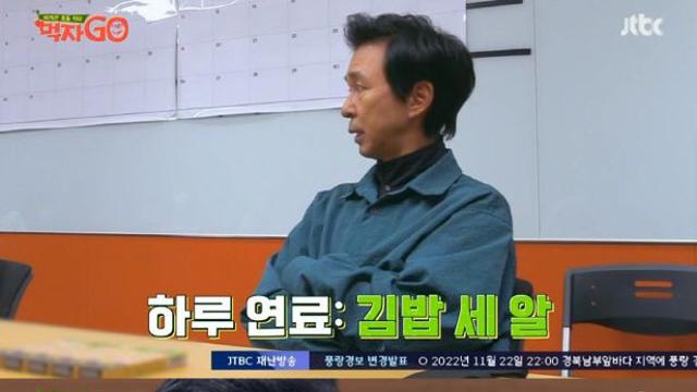 연비가 엄청난 연예인끼리 식사