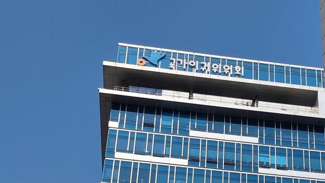 국민의힘, 인권위원 후보로 지영준·박형명 변호사 추천