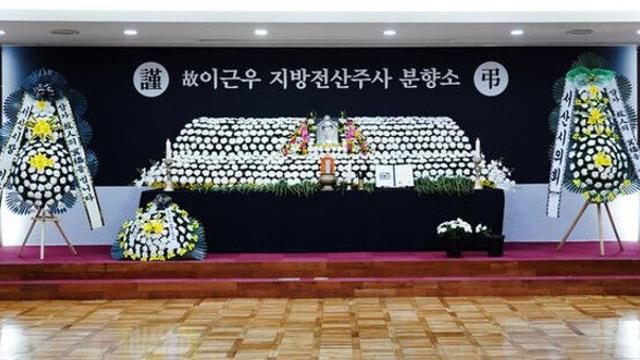 결혼 앞둔 서산시청 공무원 식사 중 쓰러져…서산시 1계급 추서