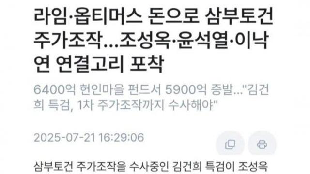 이낙연 끝났다.jpg