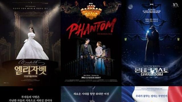 박강현 '웃는 남자'·옥주현 '엘리자벳' 등 EMK 뮤지컬 6편...디즈니+로 본다