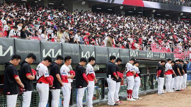 프로야구 KIA, 수해 복구 성금 5천만원 기부