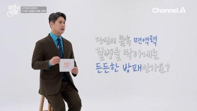 위 80% 절제했는데…면역력 회복 후 밝은 근황, 회복 비결 뭐길래? (생존의 비밀)