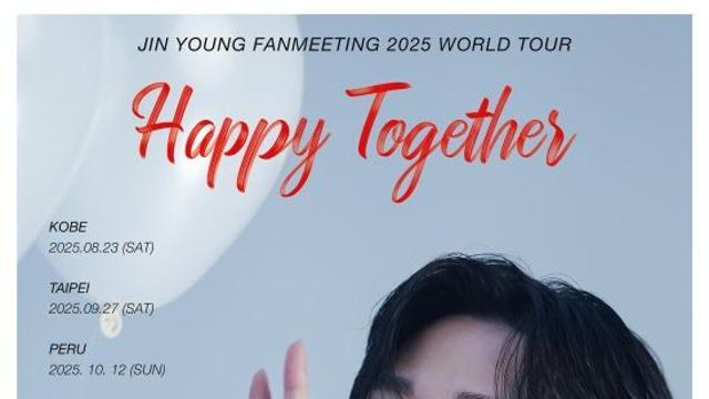 진영, 월드투어 'Happy Together' 전 세계 팬들 만난다