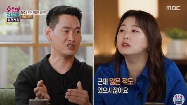 도박중독 남편 