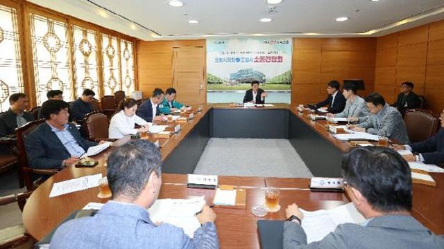 포항시의회 소통간담회… 