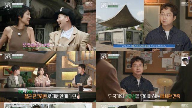 “아는 만큼 보인다” 홍진경, ‘이유 있는 건축’서 ‘찐’천재 등극