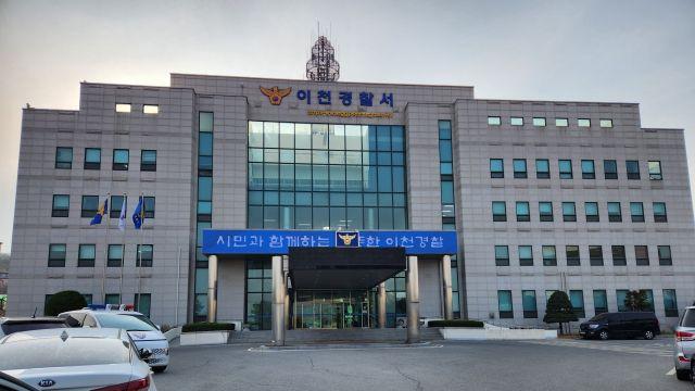 경찰, 성매수남 유인해 금품갈취 10대 체포… 공범 3명 추적