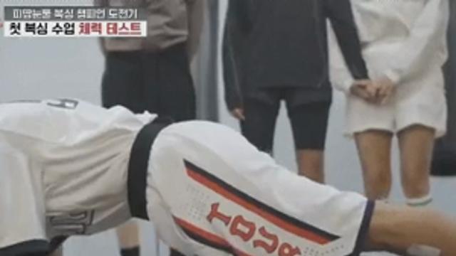 설인아 푸쉬업