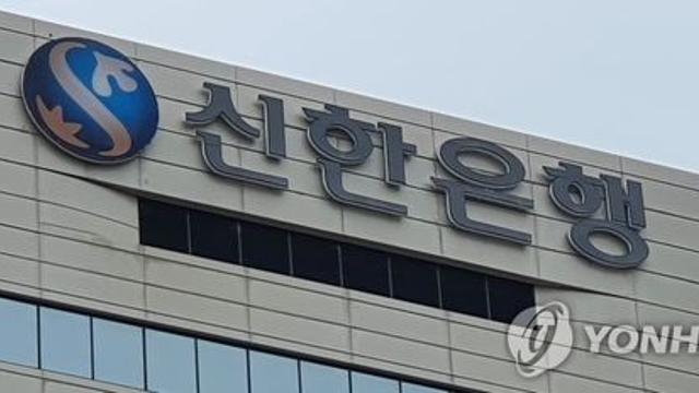 특검, '집사게이트' 투자사 줄소환…내일 신한은행 전 부행장 조사(종합2보)