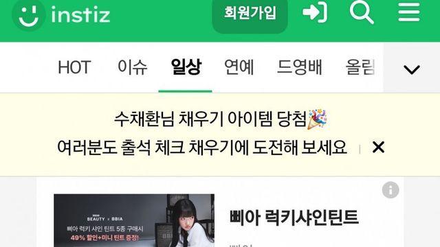 여초에서 촌스럽다고 하는 패션