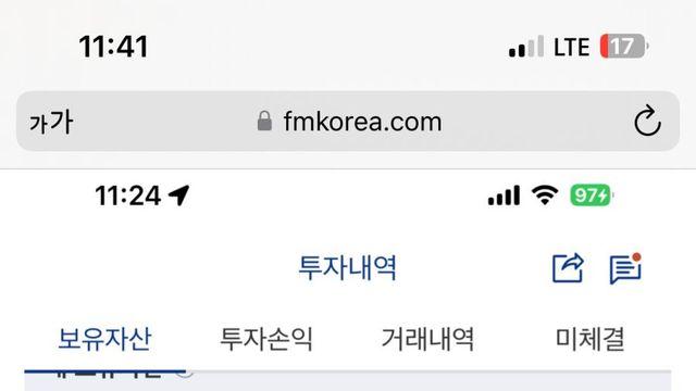 펨코 코인갤 200억 시드 네임드 계좌 ㄷㄷㄷ