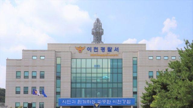 경찰, 성매수남 유인 금품갈취 10대 체포…공범 추적