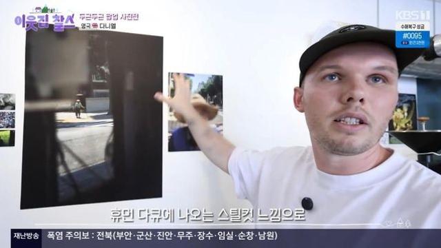 “소외된 이들 담았다” 한국서 사진전 연 영국 남편…관객도 감동 (‘이웃집 찰스’) [종합]