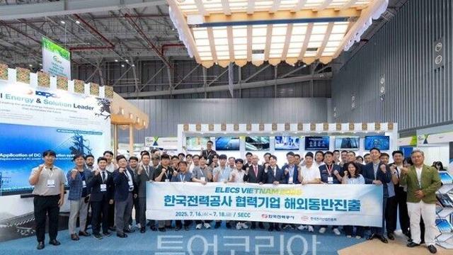 한전-중기 50개사, ‘ELECS VIETNAM’ 함께 참가···전력 기술 뽐내