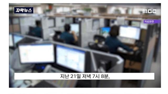 경찰에 
