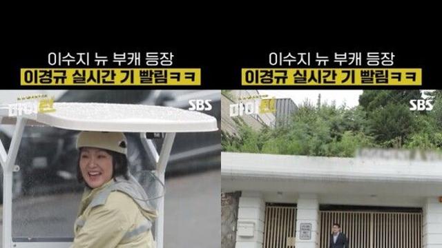 박지현 출연 '한탕 프로젝트-마이 턴', 이수지 부캐 ‘박애순’ 선공개 영상 반응 폭발