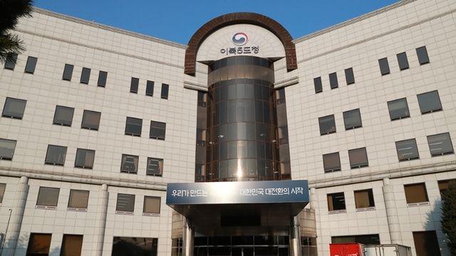 [팩트체크] 이북5도 통치하는 차관급 도지사 5명 있다는데…무슨 일 하나