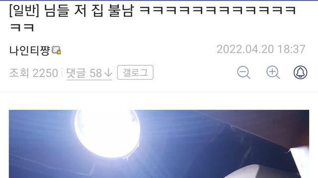 살아 움직이는 긍정왕,,