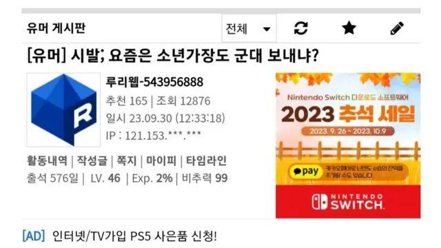 자기 동생 고아원에 맡기고 군대간 병사.jpg,,