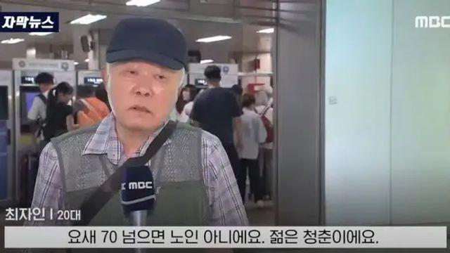 대한민국 20대 근황.jpg,,