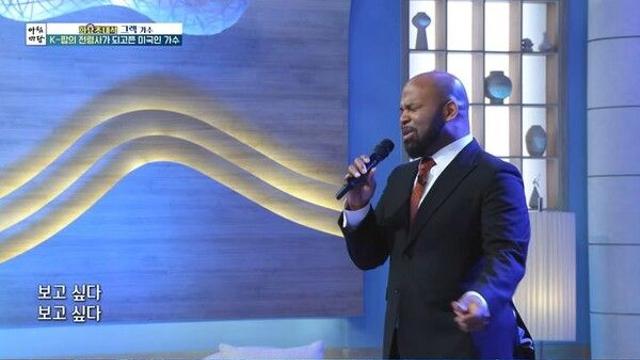 박현빈 샤방샤방 부른 그렉 