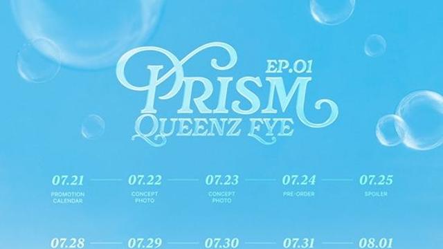 '6인조' 퀸즈아이, 新 멤버 합류와 함께 8월 컴백 예고