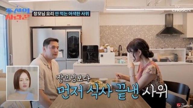 줄리엔 강 장모님 요리 