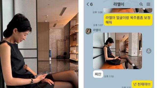 홍진경, 계좌번호 보낸 딸 라엘 '무슨 일?'…