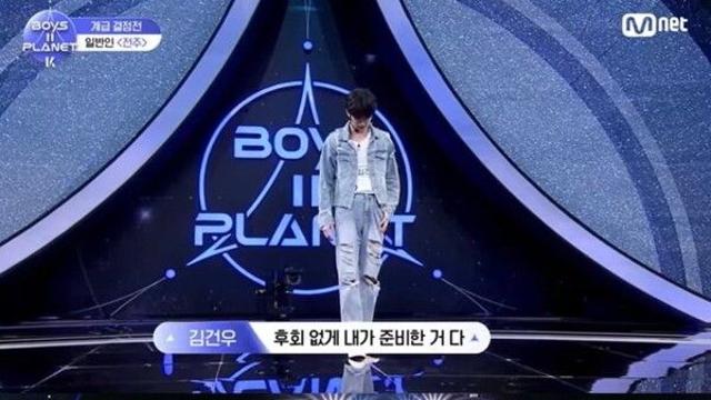 '보이즈 플래닛2' 김건우, '인성 논란' 사과문 발표…