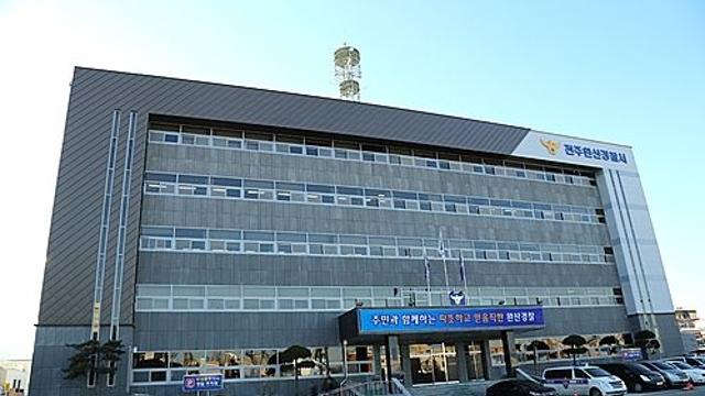 '조건만남' 미끼로 유인…전주서 50대 폭행·갈취한 일당 긴급체포