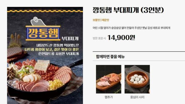 민생쿠폰 15만원의 가치