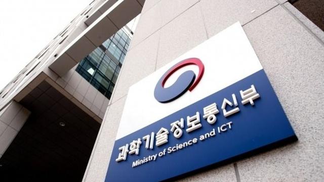 과기정통부, 극한 호우피해 저감·예방 R&D 점검