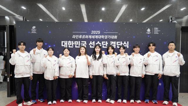 양궁 대학 대표팀, 2025 하계세계대학경기대회 출전