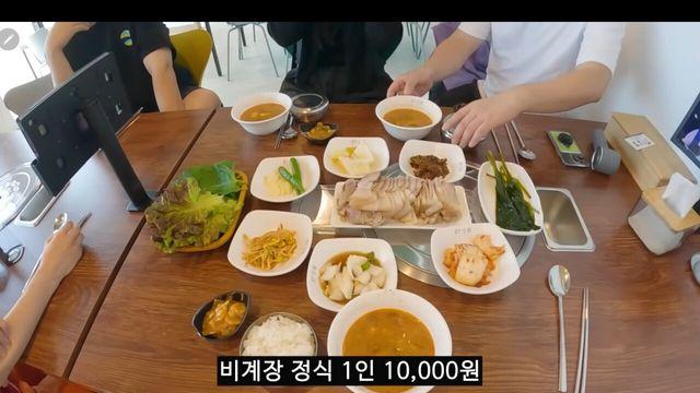 울릉도 1인 10,000원짜리 정식 수준