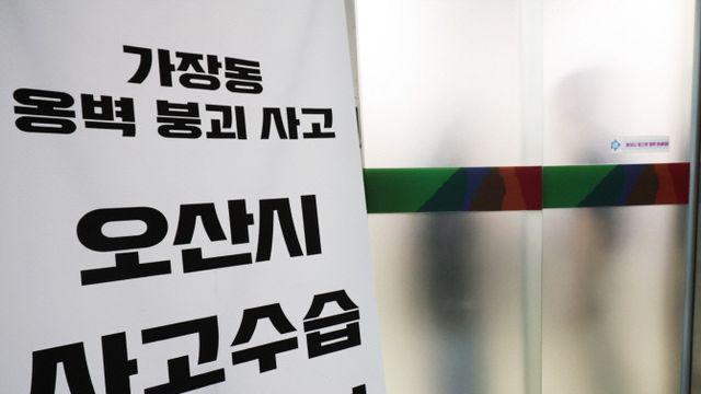 현대건설 