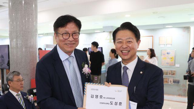도성훈 인천시교육감, 국회와 교육부에 지역 맞춤 교육 정책 제안