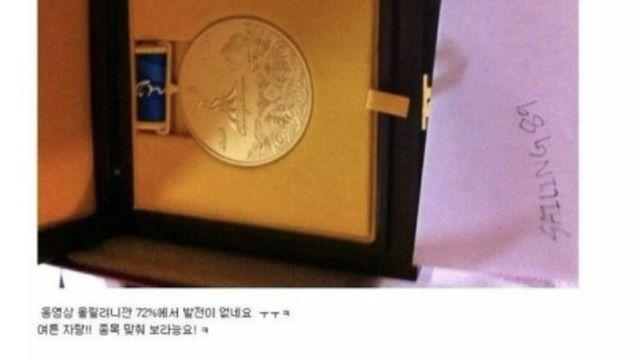 금메달 땃는데 한국에서 아무도 몰라준 선수,,