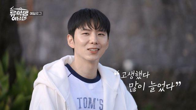 몬엑 기현, 요리 유학 성공적…류수영-윤경호와 브로맨스 (류학생 어남선)