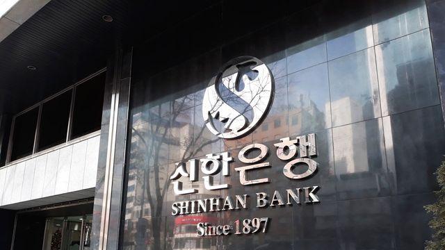 특검, 내일 신한투자증권 대표 소환…삼부 부회장 체포 돌입(종합)