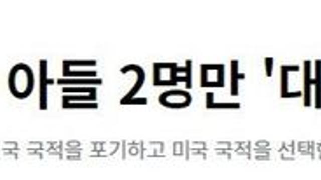 말로는 권장하지만 실제로 실천하면 욕 먹는 행위