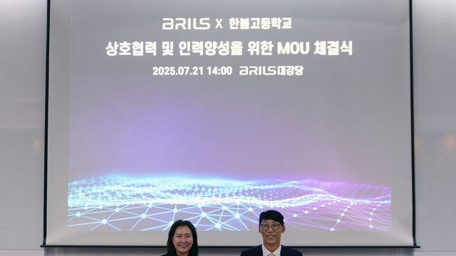 브릴스·수원 한봄고, 스마트 인재 양성 협업 체계 마련