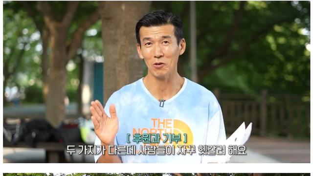 션이 지금까지 기부한 액수
