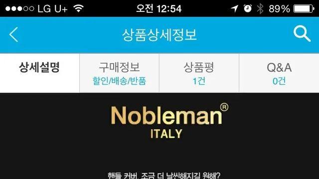 이태리 가죽장인 정신으로 한땀한땀 만든 작품